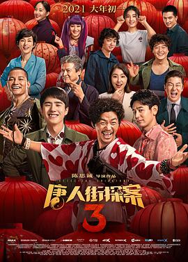 香蕉久久国产精品免